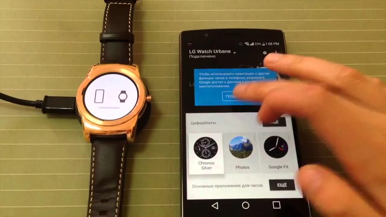 Подключение самсунг вотч к телефону Как привязать Smart Watch к смартфону Android: синхронизация и настройка устройс