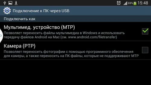 Подключение самсунга к компьютеру через юсб Samsung I9500 Galaxy S 4 - Обзор булькающего пластикового флагмана четвёртого по