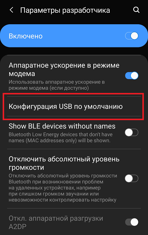 Подключение самсунга к компьютеру через юсб Картинки VIVO ПОДКЛЮЧИТЬ К КОМПЬЮТЕРУ