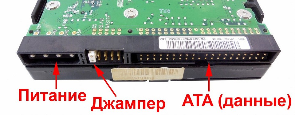 Подключение sata 2 Как правильно подключить жесткий диск к компьютеру ichip.ru