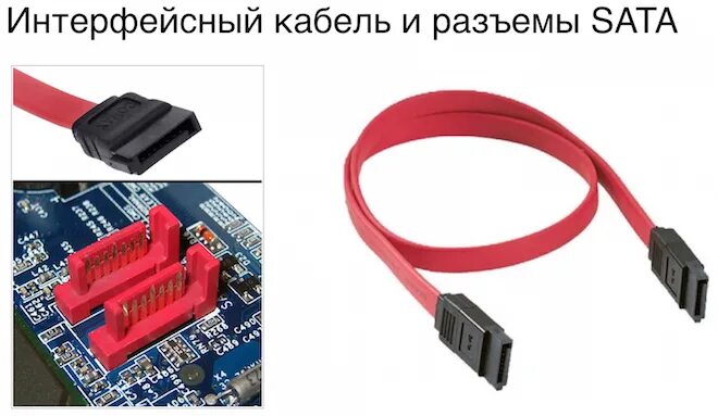 Подключение sata 3 Лучшие материнские платы в 2021. Замена материнской платы. - Boiling Machine Нов