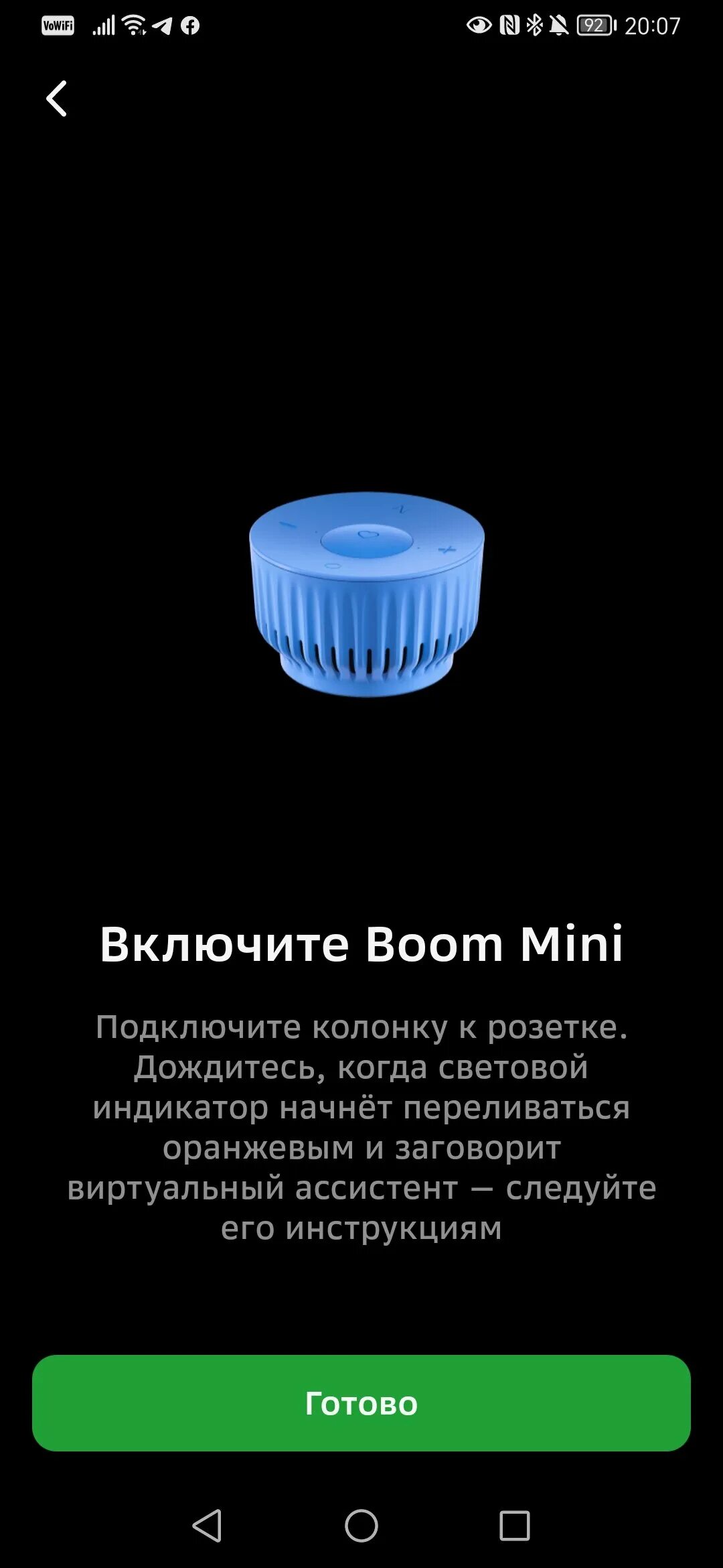 Подключение сбер бум мини к телефону Знакомлюсь с колонками Boom от Сбера. Они классные, но не для всех