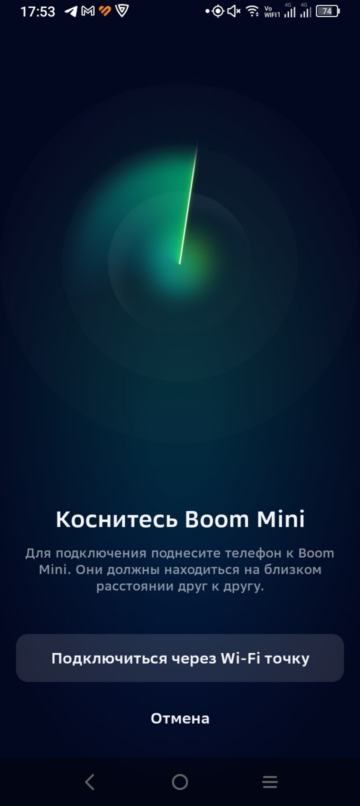 Подключение сбер бум мини к телефону Как сбросить настройки Сбер Бум Мини на заводские: пошаговая инструкция