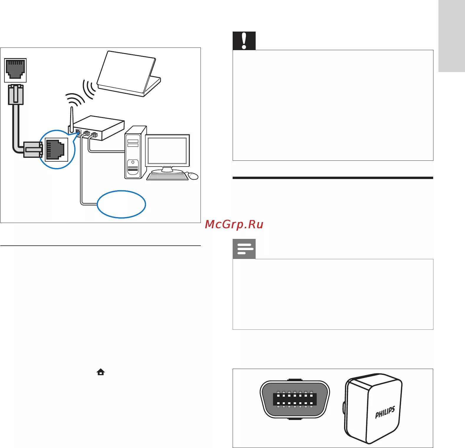 Подключение sberboom к телевизору Philips HTS5580 15/36 Подключение к телевизору