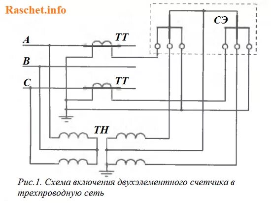 Подключение счетчика 10 кв Учет электроэнергии двухэлементным счетчиком в сетях 6 - 35 кВ