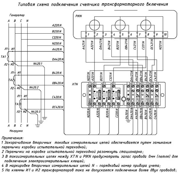 Подключение счетчика 10 кв схема Полезная схема... Проект "Автоматика" ВКонтакте