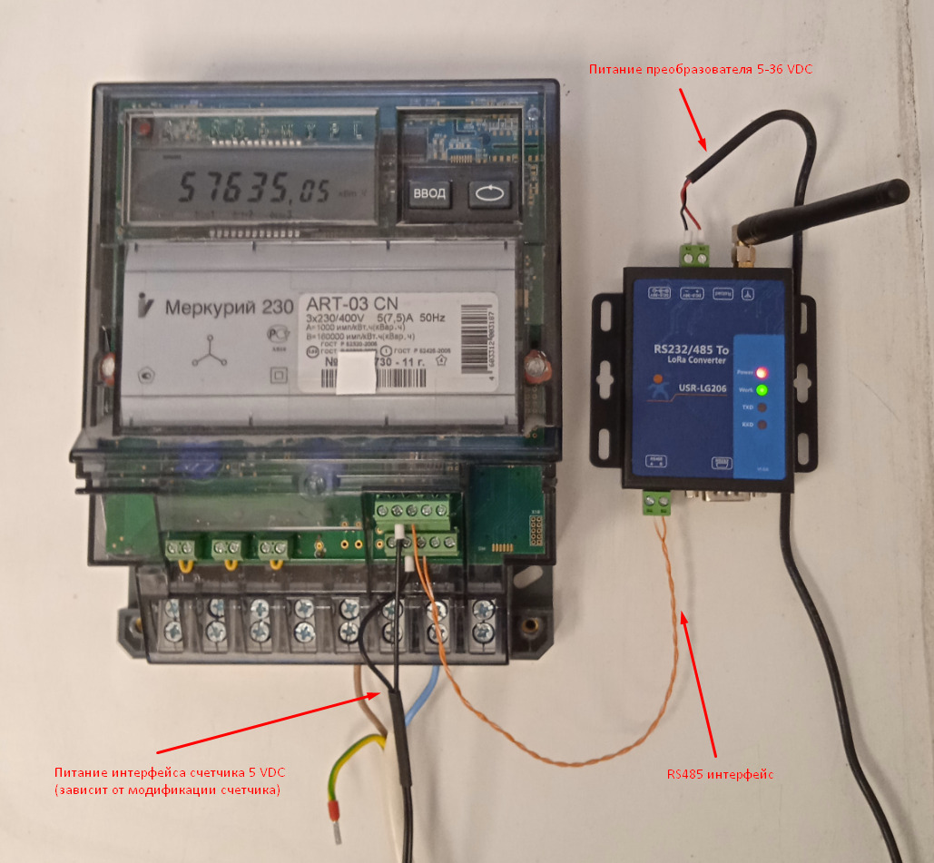 Подключение счетчика а1800 по rs485 Заворачиваем RS485 в LoRa / Habr