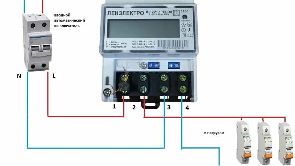 Подключение счетчика день ночь Что такое двухтарифный счетчик HeatProf.ru