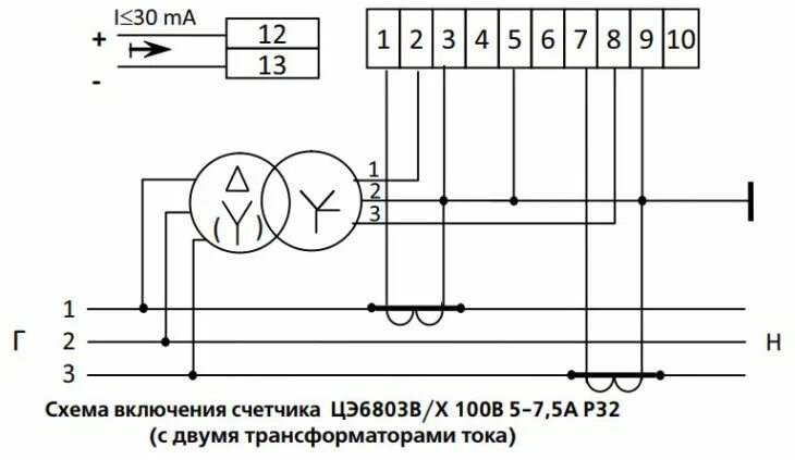 Подключение счетчика электроэнергии энергомера цэ6803в Счётчик электроэнергии Энергомера ЦЭ6803: документы и характеристики