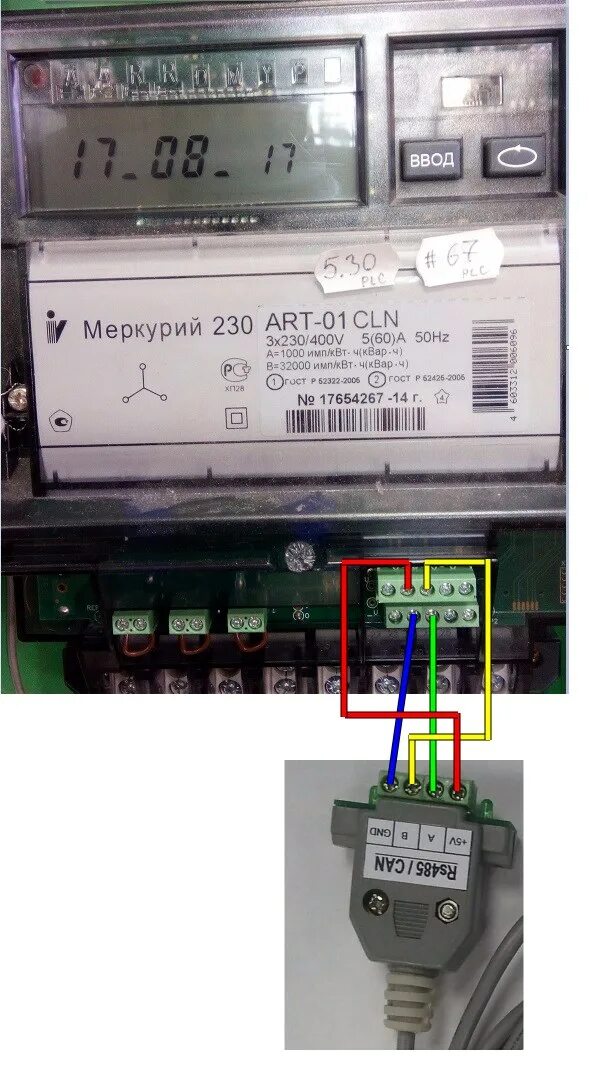 Подключение счетчика электроэнергии меркурий 230 Картинки ИНТЕРФЕЙСЫ ЭЛЕКТРОСЧЕТЧИКОВ