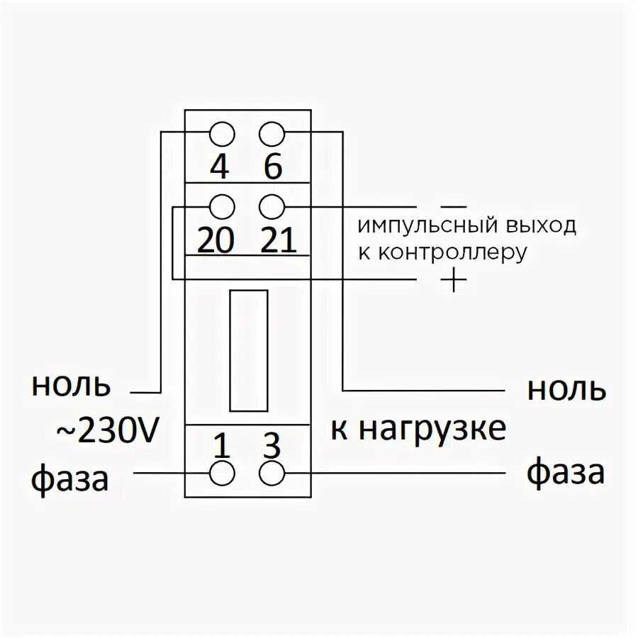 Подключение счетчика электроэнергии нева NEVA.105.1S0