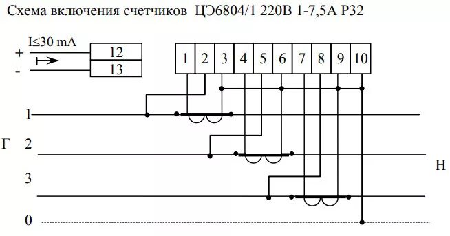 Подключение счетчика энергомера 380 Счётчик электроэнергии Энергомера ЦЭ6804: характеристики и цена