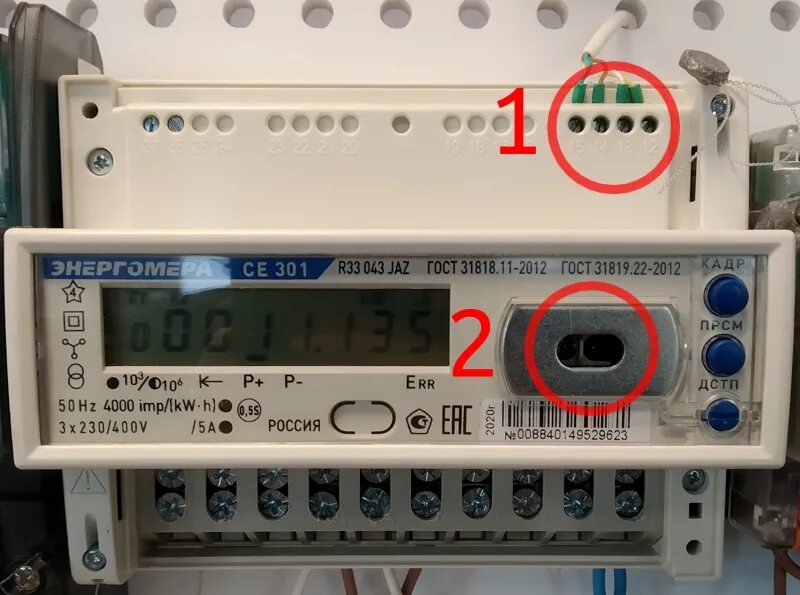 Подключение счетчика энергомера се 301 Файл:Energomera CE301 connection.jpg - Wiren Board