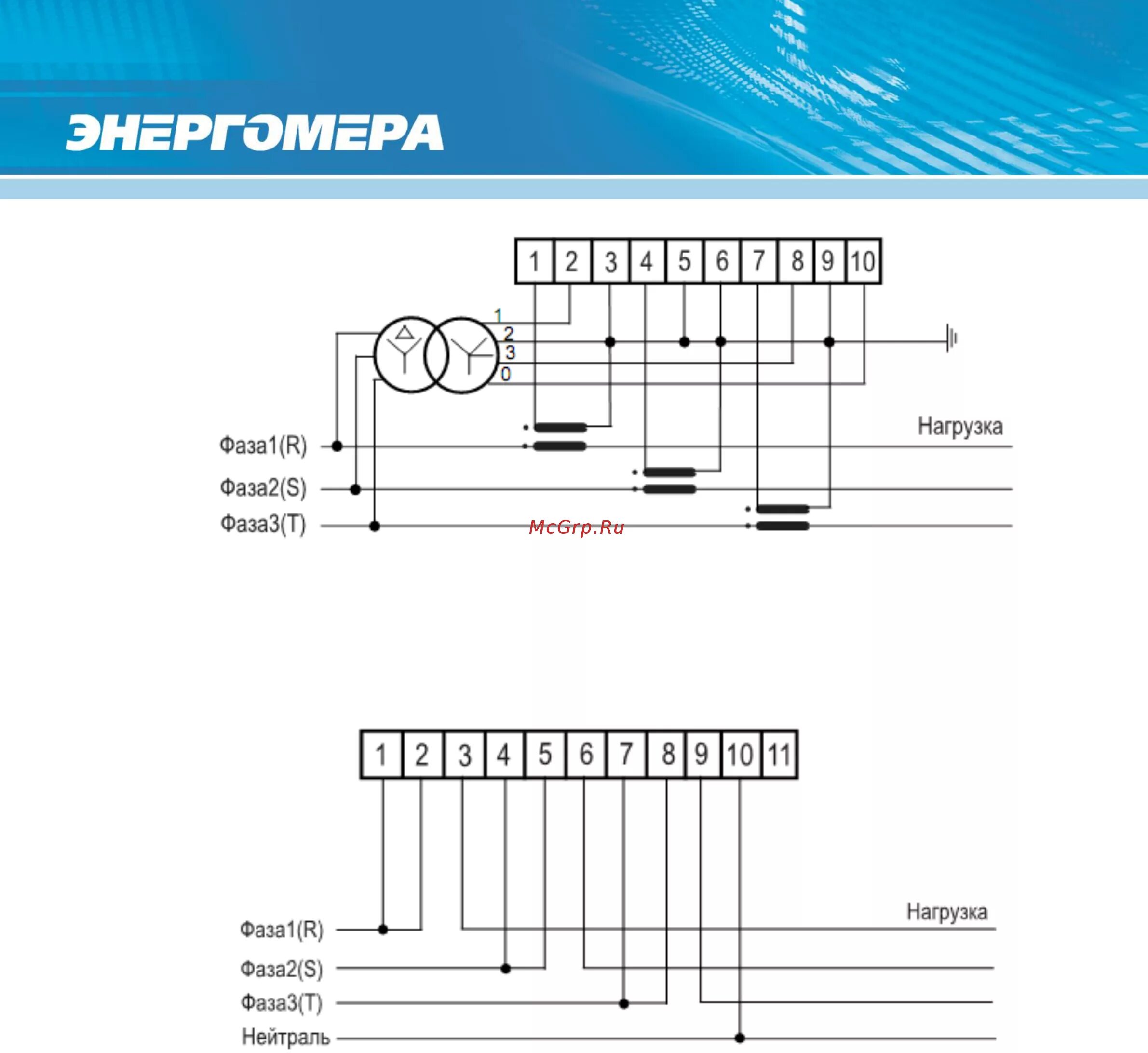 Подключение счетчика энергомера се 307 Энергомера CE308-S31 IEC 51/170 Энергомера