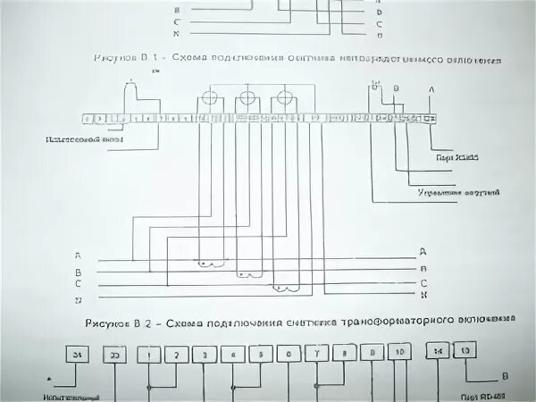 Подключение счетчика энергомера цэ6803в м7 р32 Цэ6803в м7 р32 схема подключения через трансформаторы тока фото - PwCalc.ru