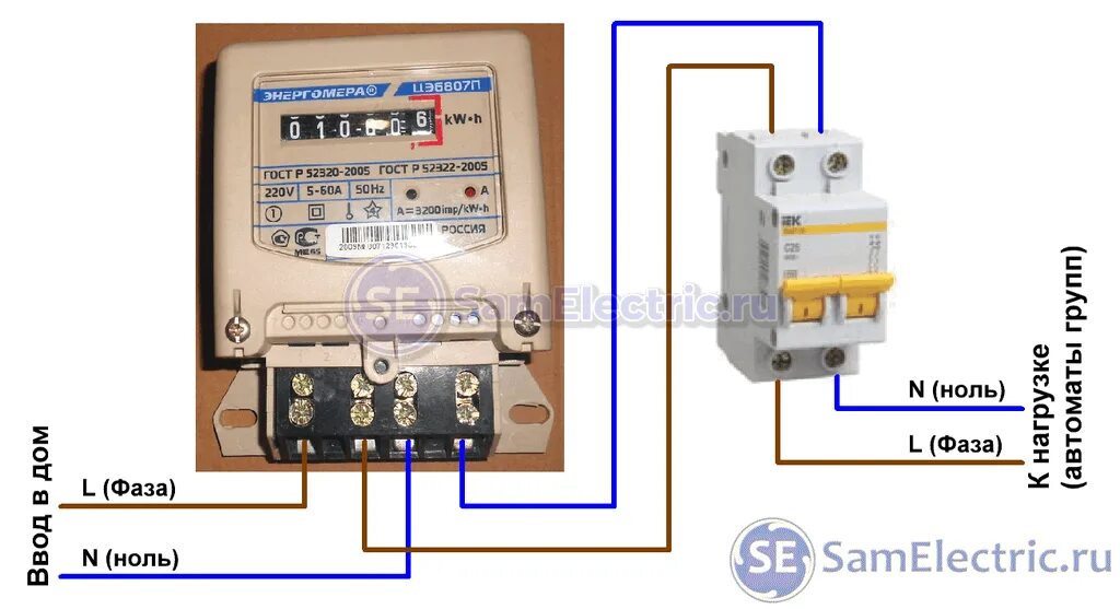 Подключение счетчика фаза ноль Подключение однофазных стабилизаторов напряжения - СамЭлектрик.ру