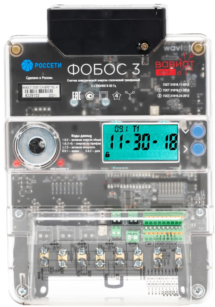 Подключение счетчика фобос 1 Счетчик эл. 3-фазн. Многотарифный 5(10)А кл.т.0.5 ЖК-дисп. универсальный с NB-Io
