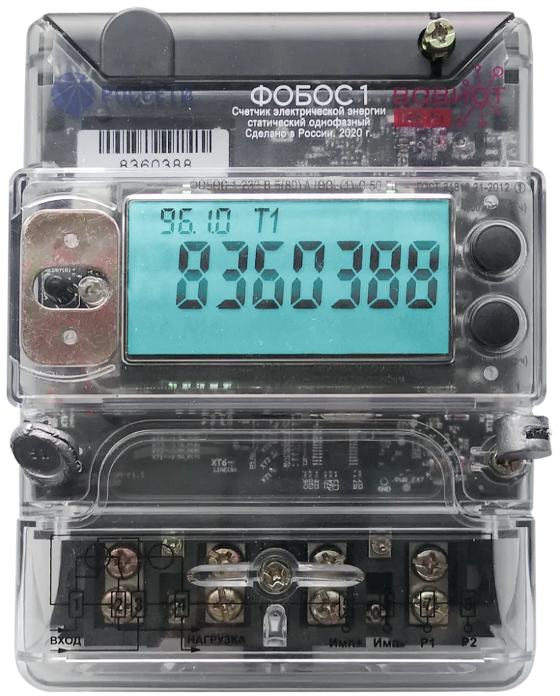 Подключение счетчика фобос 1 Счетчик эл. 1-фазн. Многотарифный 5(80)А кл.т.1.0 ЖК-дисп. универсальный ФОБОС 1