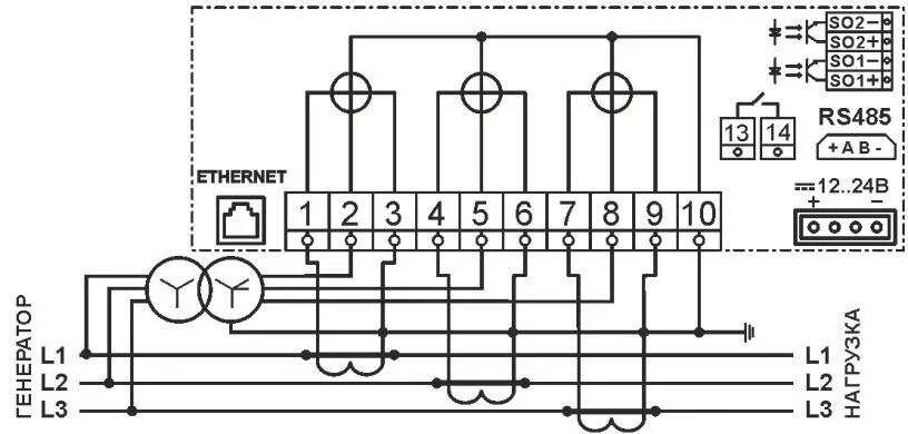 Подключение счетчика фобос 1 счетчик Матрица Матрица AD13A.6(I)-EN-G-r-JW (6-4-1) купить по лучшей цене в Тех