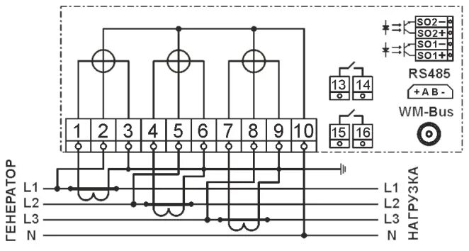 Подключение счетчика фобос 1 AD13A.3(I)-BL-G-2r-W (3-6-1). Цена в Москве, описание, характеристики, наличие н