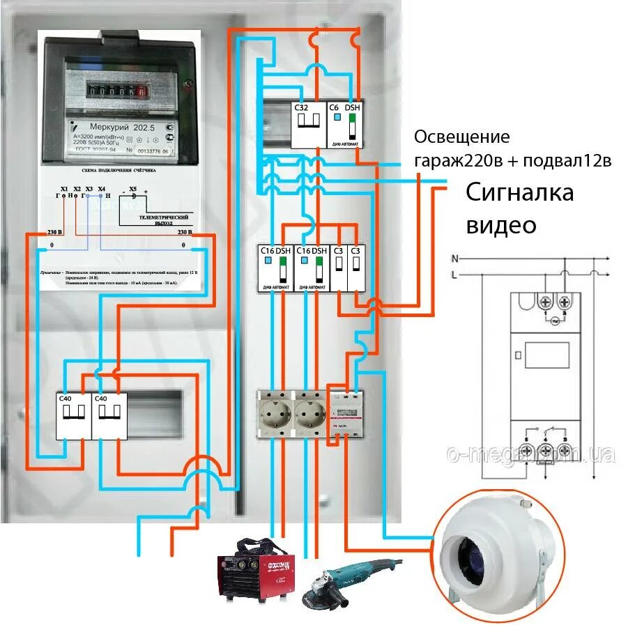 Подключение счетчика и автоматов в гараже Схема подключение электросчетчика пошаговая фото инструкция