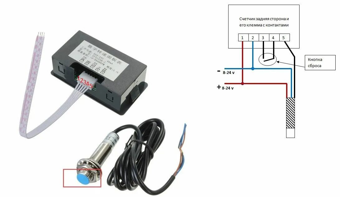 Подключение счетчика импульсов Счетчик оборотов цифровой. Измеритель количества оборотов - Купить оптом и в роз