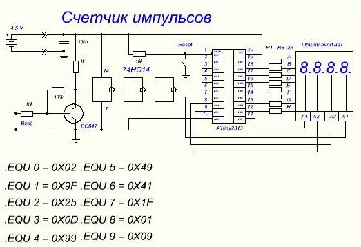 Подключение счетчика импульсов Контент pavel-pervomaysk - Страница 10 - Форум ELECTRONIX