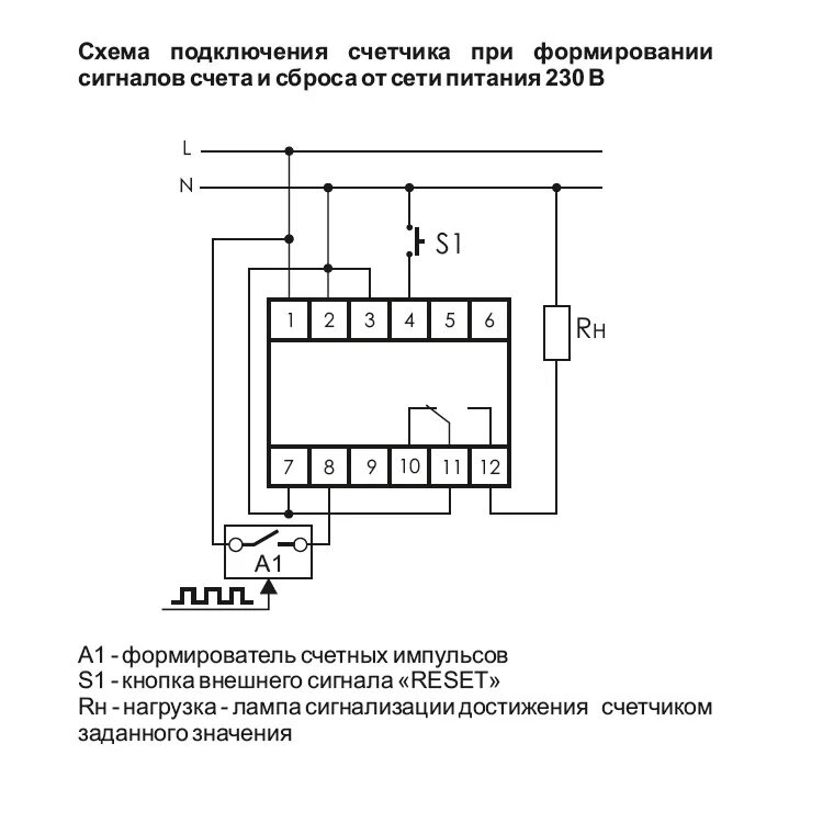 Подключение счетчика импульсов Расходомер схема подключения Shtampik.com