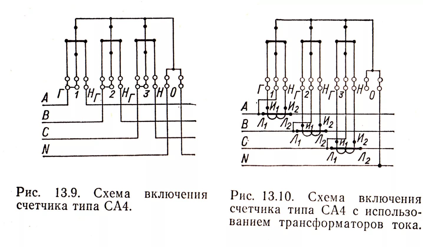 Подключение счетчика косвенного включения Проверка электросчетчика с трансформаторами тока