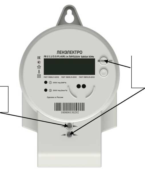 Подключение счетчика ленэлектро 82119-21: ЛЕ-2 Счетчики электрической энергии однофазные - Производители, постав