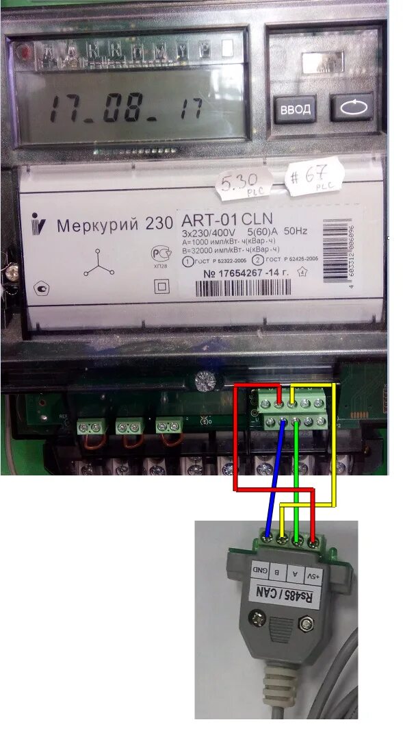 Подключение счетчика марс Подключение модем для электросчетчика меркурий