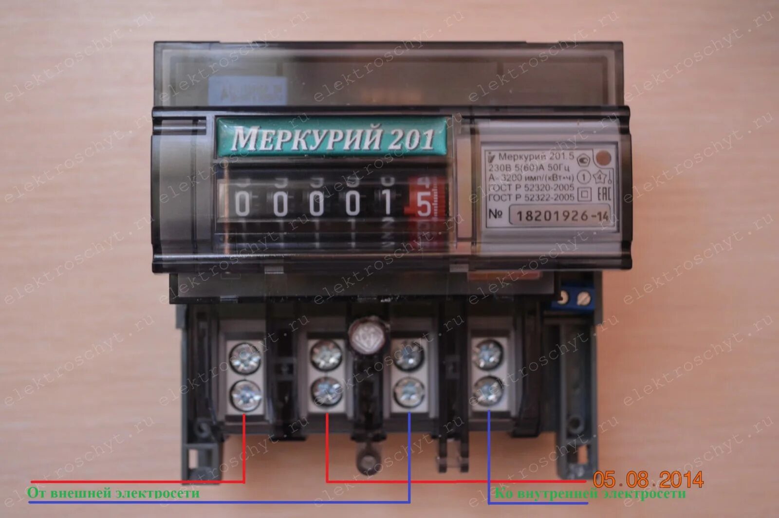 Подключение счетчика меркурий 201 Счетчик Меркурий 201.Описание счетчика Меркурий 201. - Электрощиты. Сборка и про