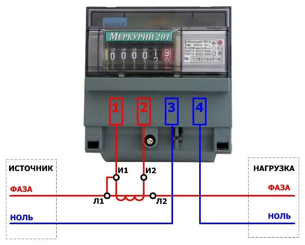Подключение счетчика меркурий 201 Подключение однофазного электросчетчика - схема подключения