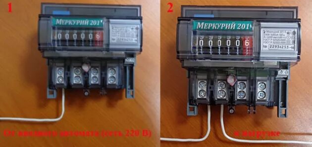 Подключение счетчика меркурий 201.5 Меркурий 201: схема подключения, инструкция по установке