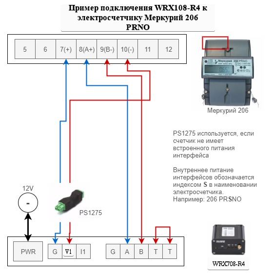 Подключение счетчика меркурий 206 Подключение терминала WRX к Меркурий 200, 206 : Техническая поддержка