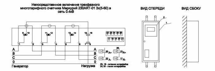 Подключение счетчика меркурий 230 03 Подключение трехфазного электросчетчика меркурий 230 с трансформаторами тока