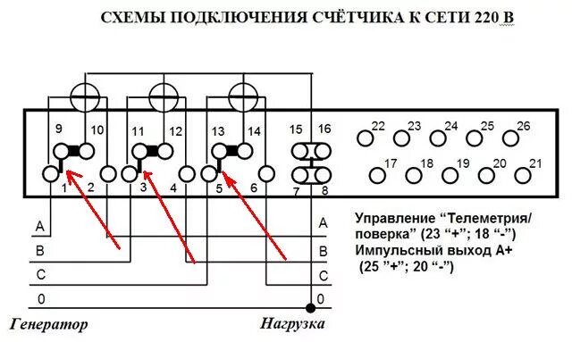 Подключение счетчика меркурий 230 ам Ответы Mail.ru: У механического 3-х фазн счётчика Меркурий 230-АМ 01 надо ли ста