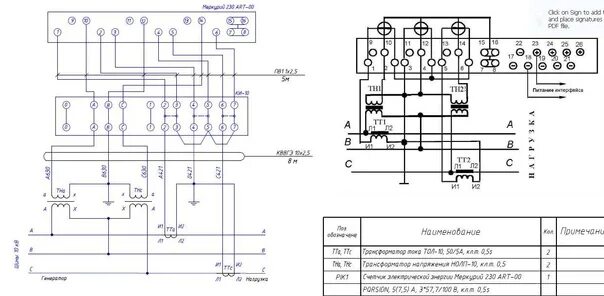 Подключение счетчика меркурий 230 через трансформаторы тока Circuit connection through current transformers and voltage transformers to the 