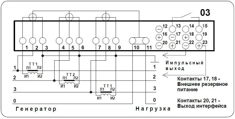 Подключение счетчика меркурий 234 Схема подключения меркурий 234 через трансформаторы тока фото HobbiArt.ru