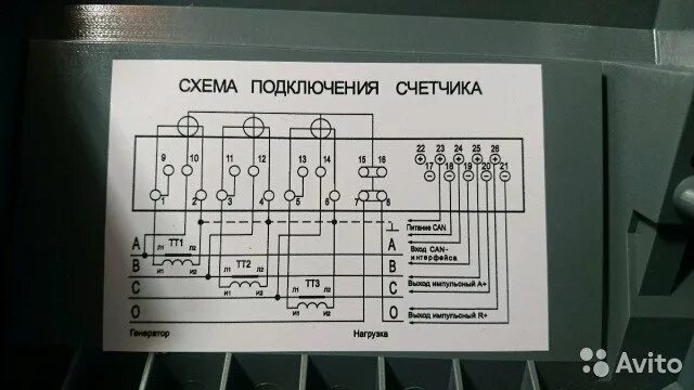 Подключение счетчика меркурий 234 через трансформаторы Помогите выявить проблему учета эл. питания в поселке - форум электриков и энерг