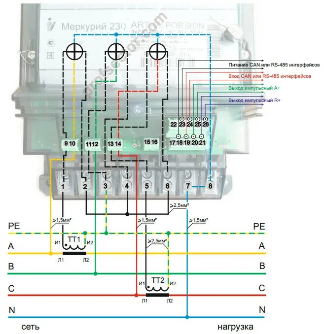 Подключение счетчика меркурий 3 фазный Вопрос электрикам от чайника: как три фазы превращаются в одну? Страница 3
