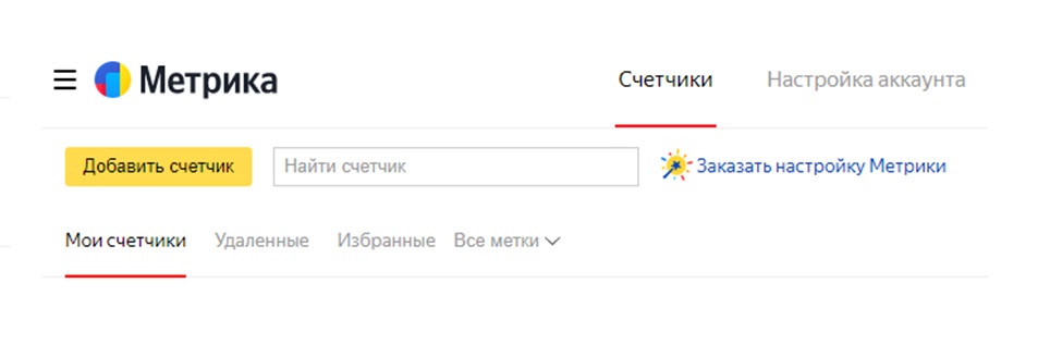 Подключение счетчика метрики Как создать счетчик метрики в Яндекс Директе: пошаговая инструкция настройки - 3