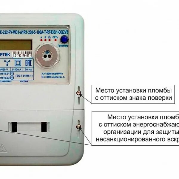 Подключение счетчика миртек Школа грамотного потребителя": как оспорить акт о неучтенном потреблении электро