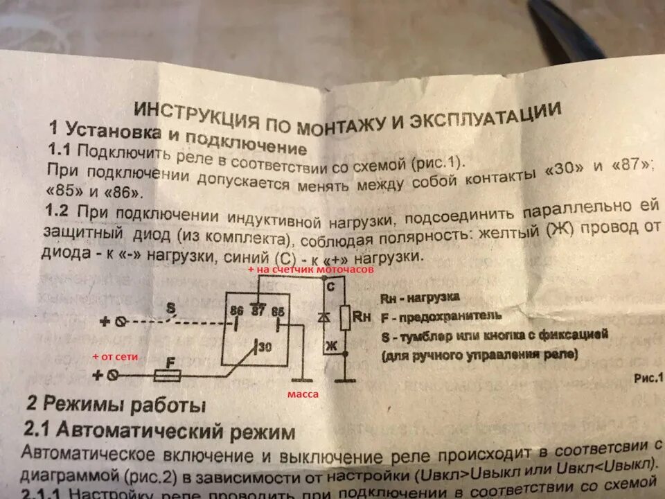 Подключение счетчика моточасов Как правильно установить моточасы на мотоцикле для точного отслеживания пробега?