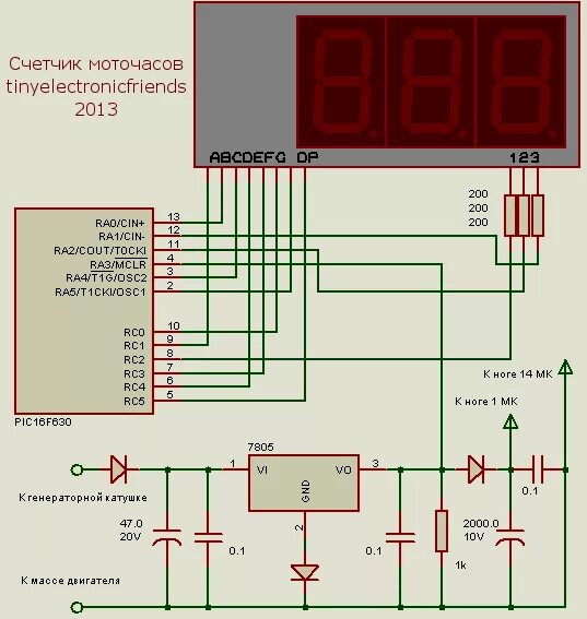 Подключение счетчика моточасов к генератору Счетчик моточасов, дешевый и долговечный / Sandbox / Habr