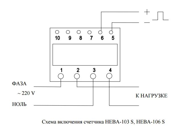 Подключение счетчика нева 101 СЧЕТЧИК НЕВА-103 - Характеристики - Инструкция