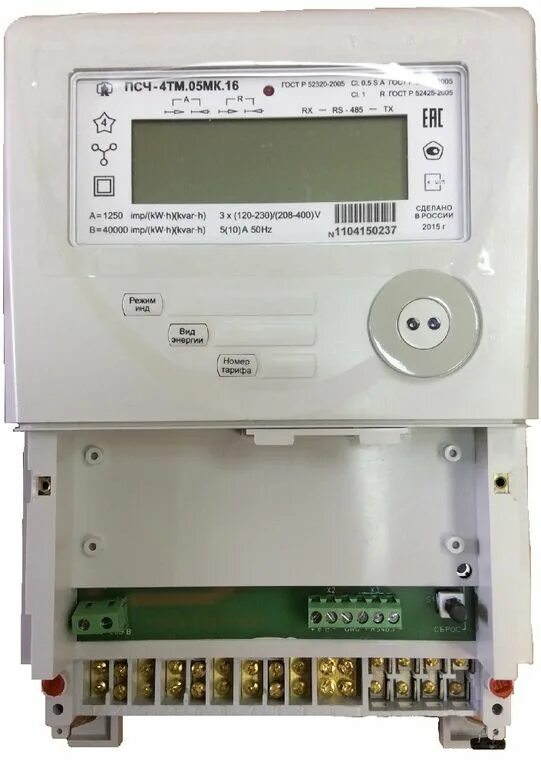 Подключение счетчика псч 4тм 05мк 04 Купить трехфазный счетчик электроэнергии псч 4тм.05мк.04 5 10 а 3х 120-230 208-4