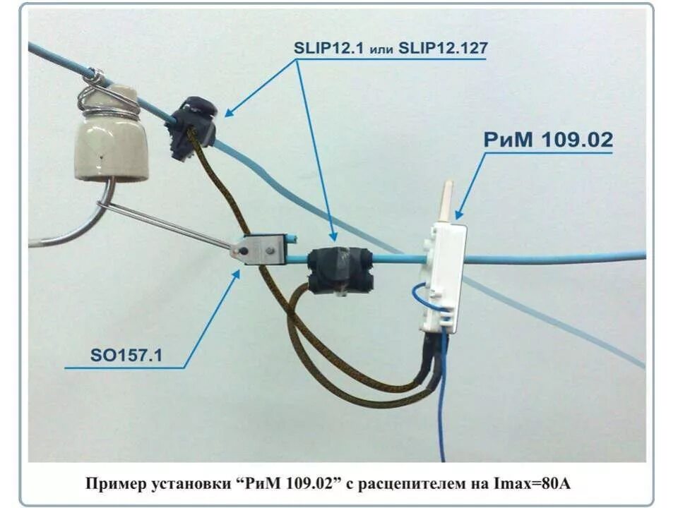 Подключение счетчика рим 189.26 Щит учета для частного дома - Сообщество "Сделай Сам" на DRIVE2