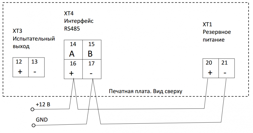 Подключение счетчика rs 485 Word Document