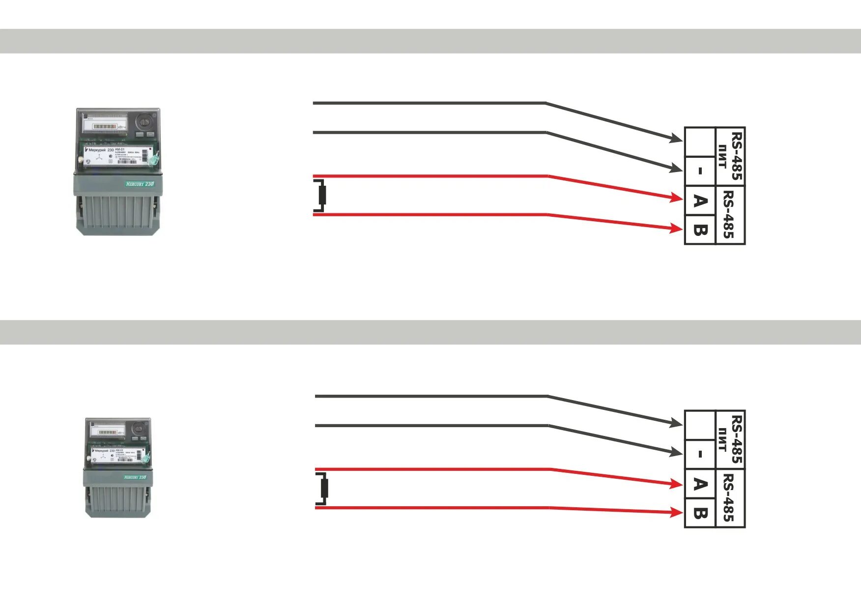 Подключение счетчика rs485 Меркурий 230 схема подключения rs485